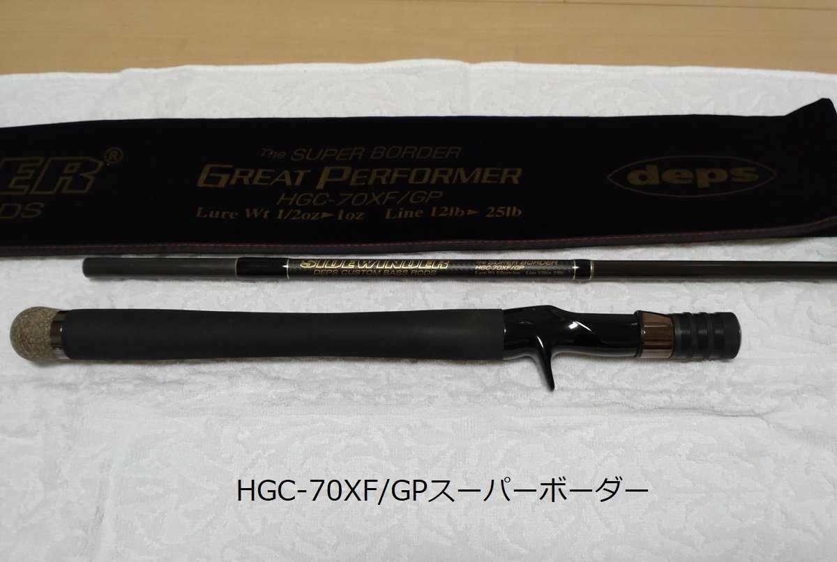 デプス サイドワインダーGP スーパーボーダーインプレ | basslife