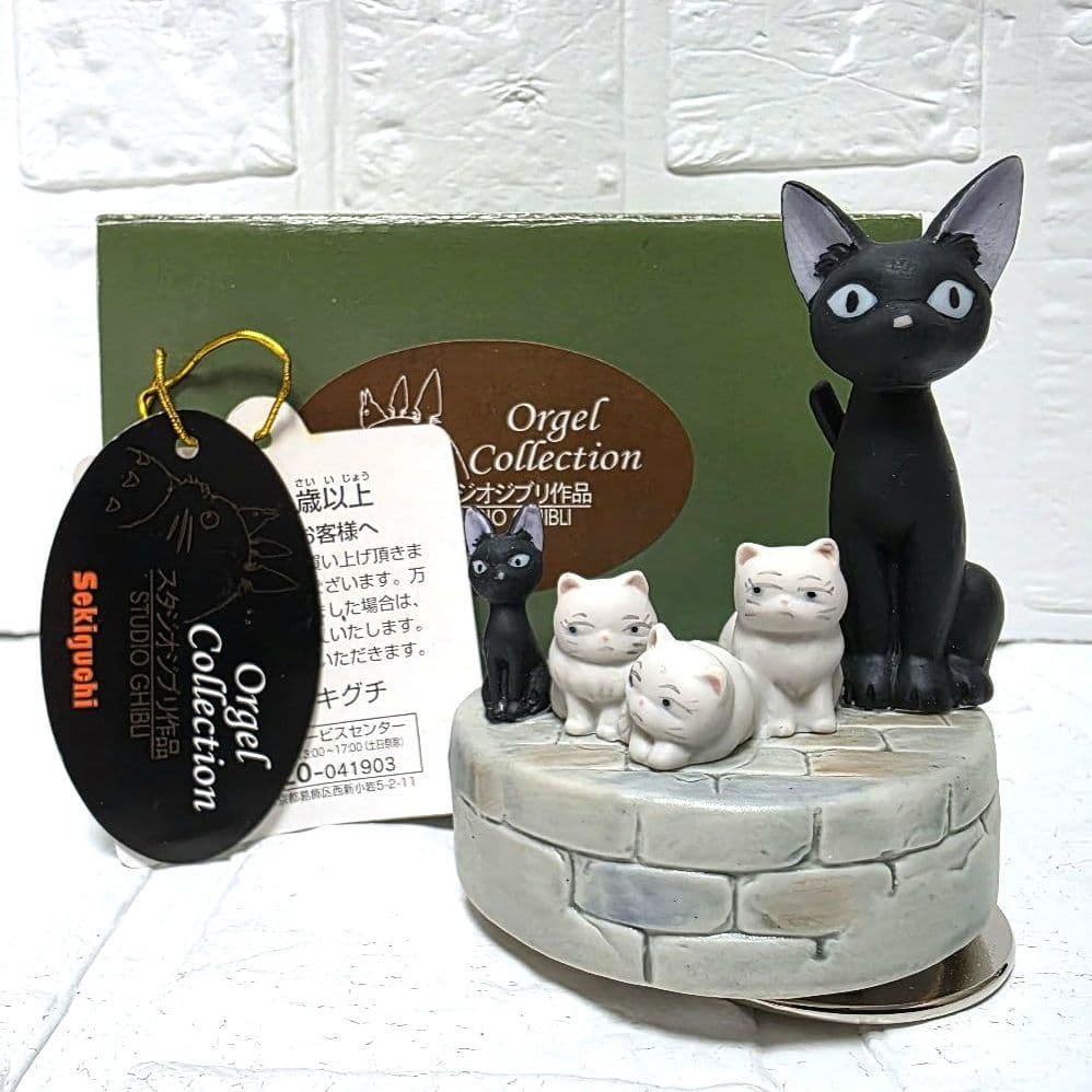 【魔女の宅急便】ジジ一家　オルゴール　箱あり　未使用　レア